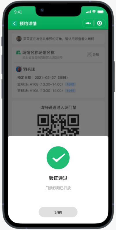 1708482076208796.jpg 1708482078466.jpg