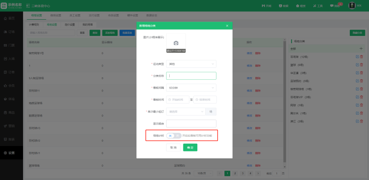 1708482095191457.jpg 1708482097024.jpg