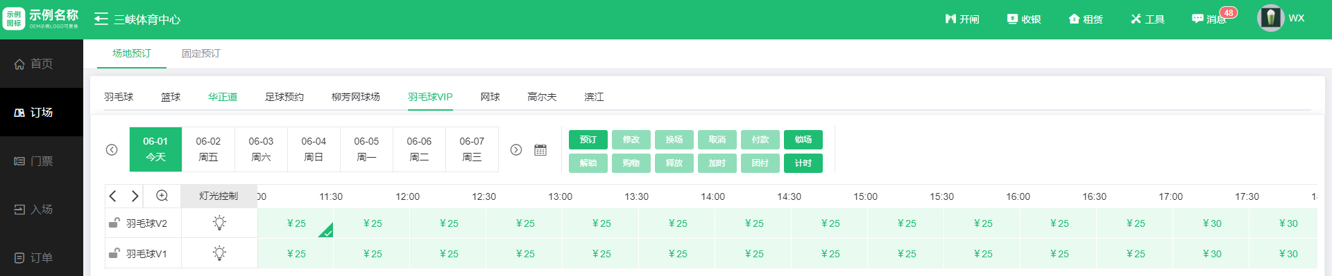 1708482117162440.jpg 1708482117162440.jpg