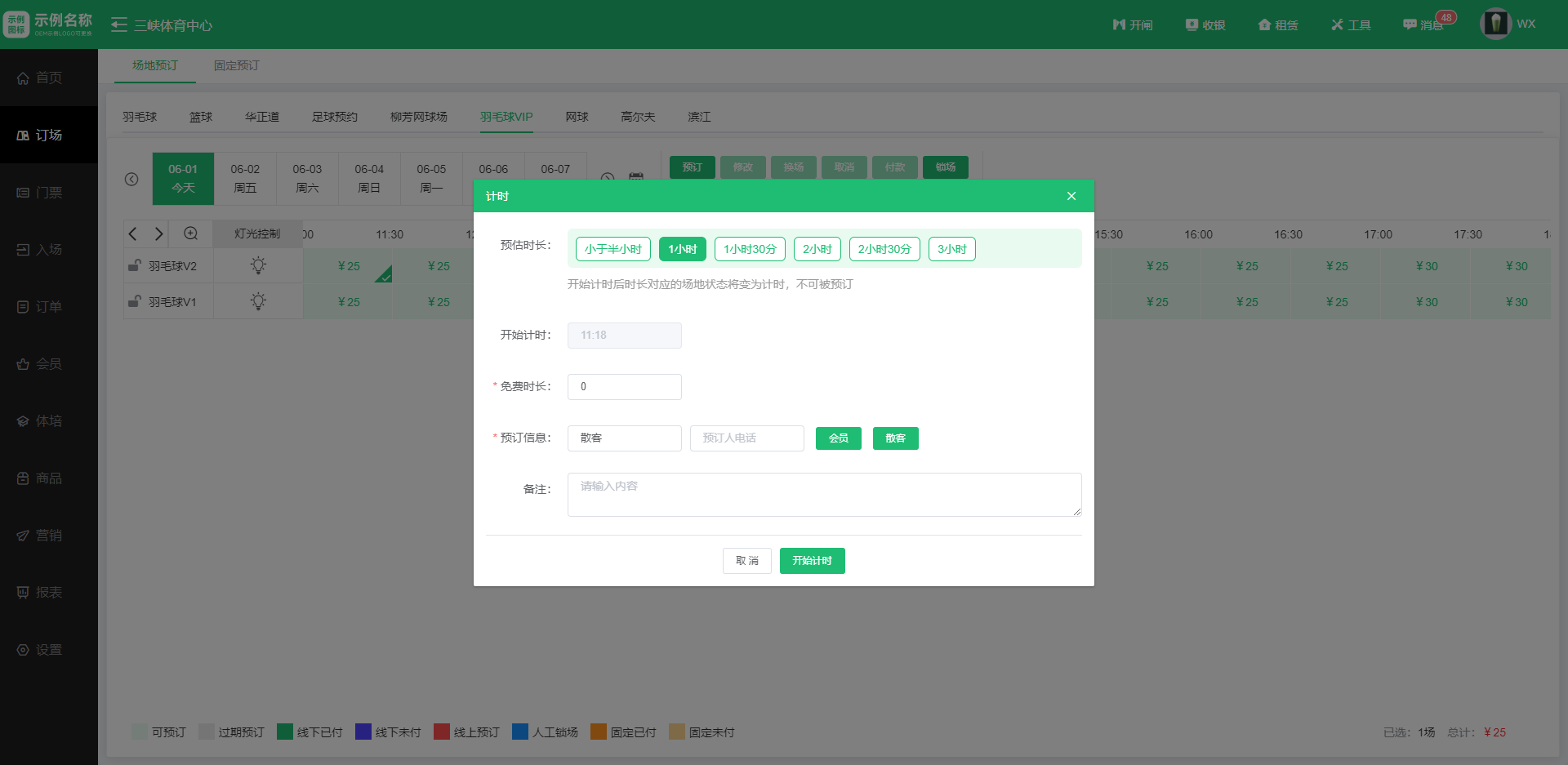 1708482140417177.jpg 1708482140417177.jpg