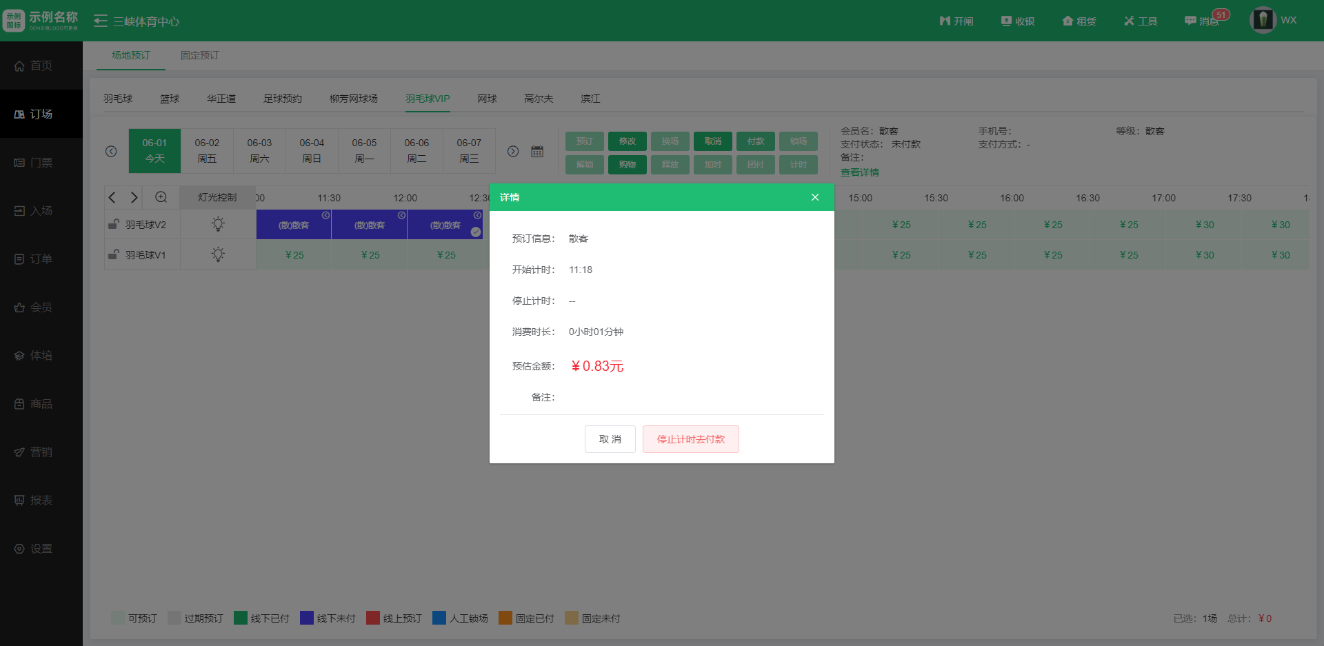 1708482171161628.jpg 1708482171161628.jpg