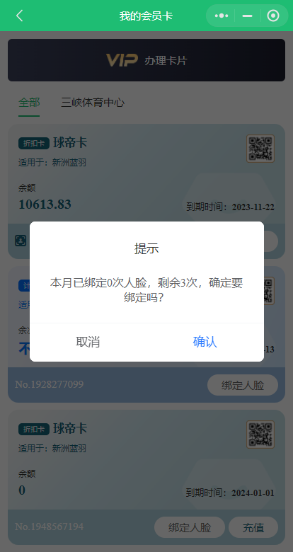 1708482244605430.jpg 1708482243973.jpg