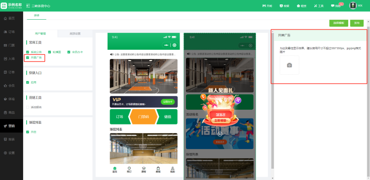 1708482259152405.jpg 1708482261731.jpg