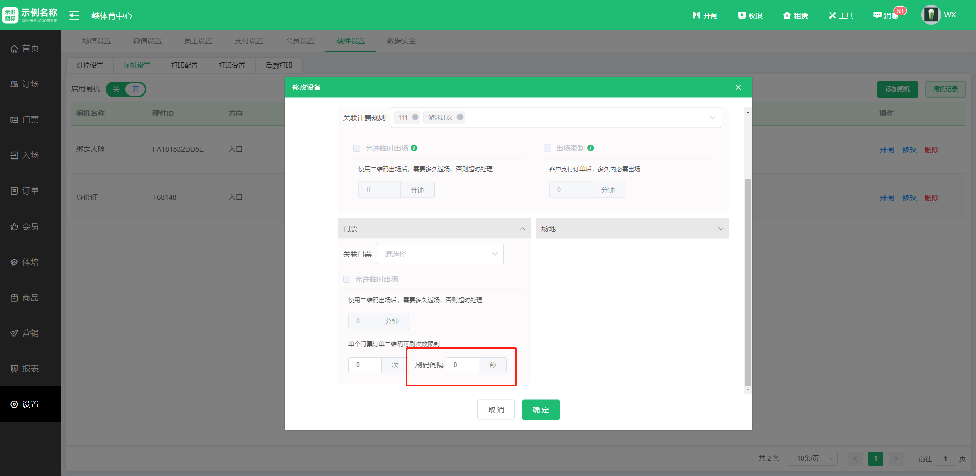 1708482272119746.jpg 1708482272119746.jpg