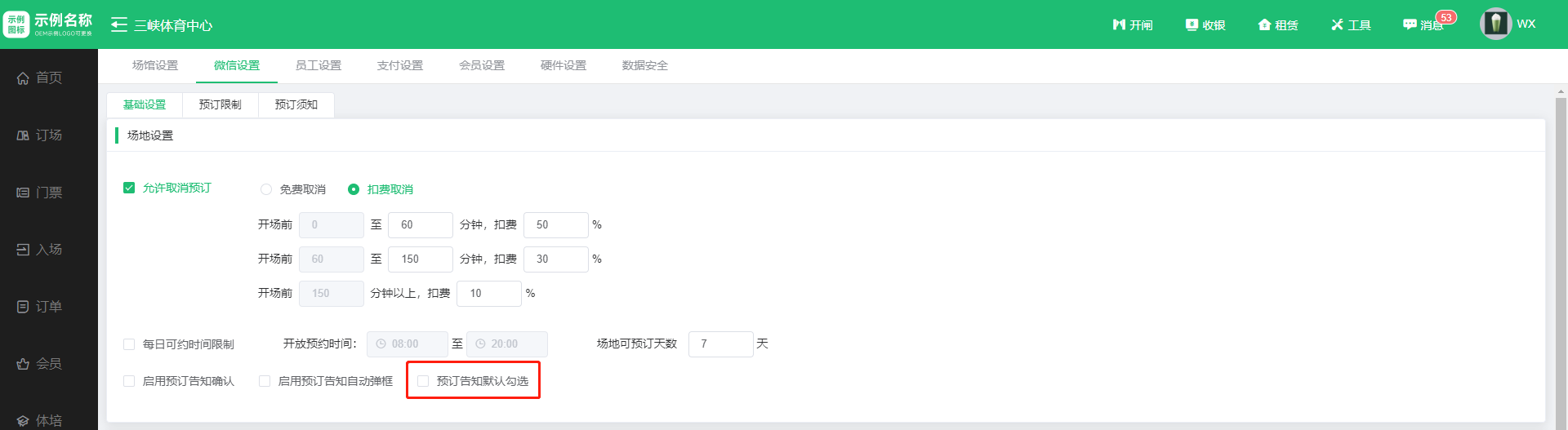 1708482339846721.jpg 1708482339846721.jpg