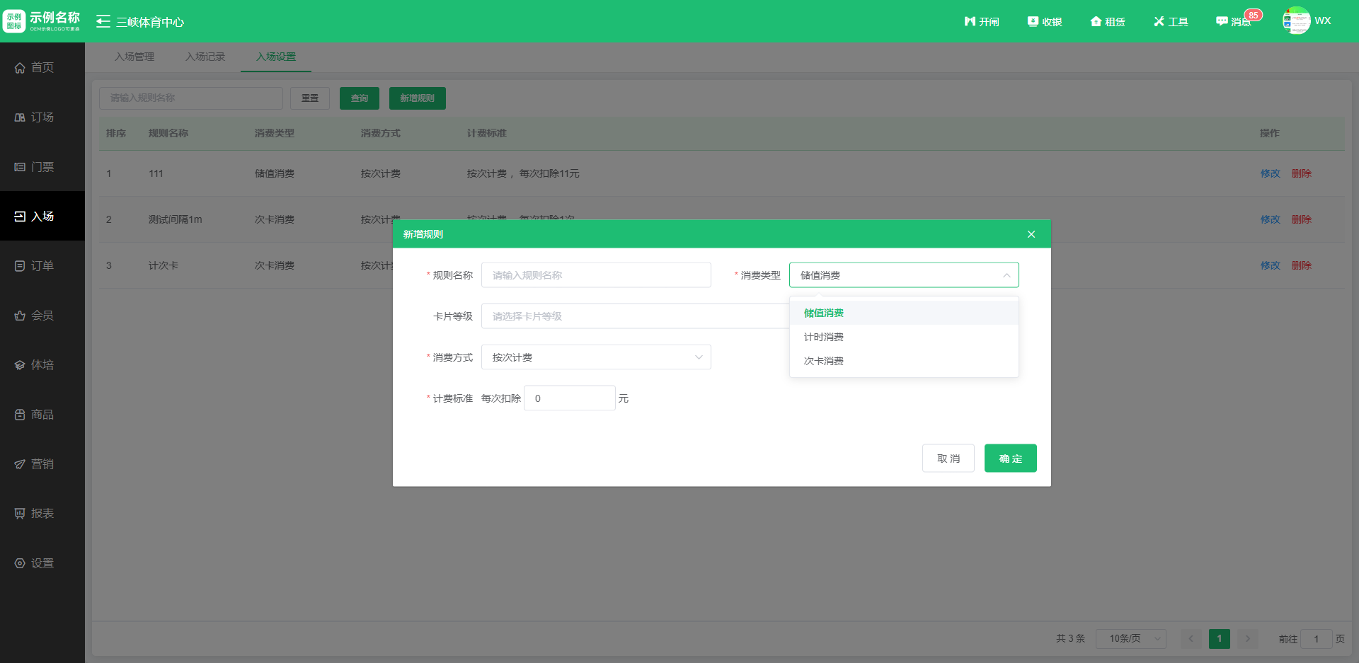 1708483004431754.jpg 1708483004431754.jpg