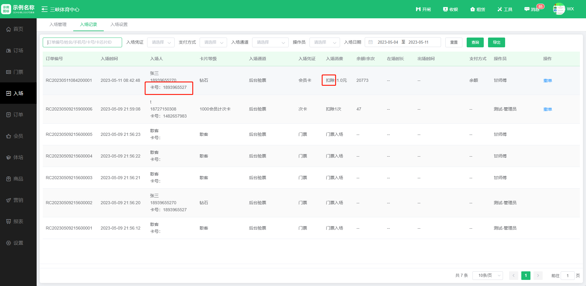 1708483029503199.jpg 1708483029503199.jpg