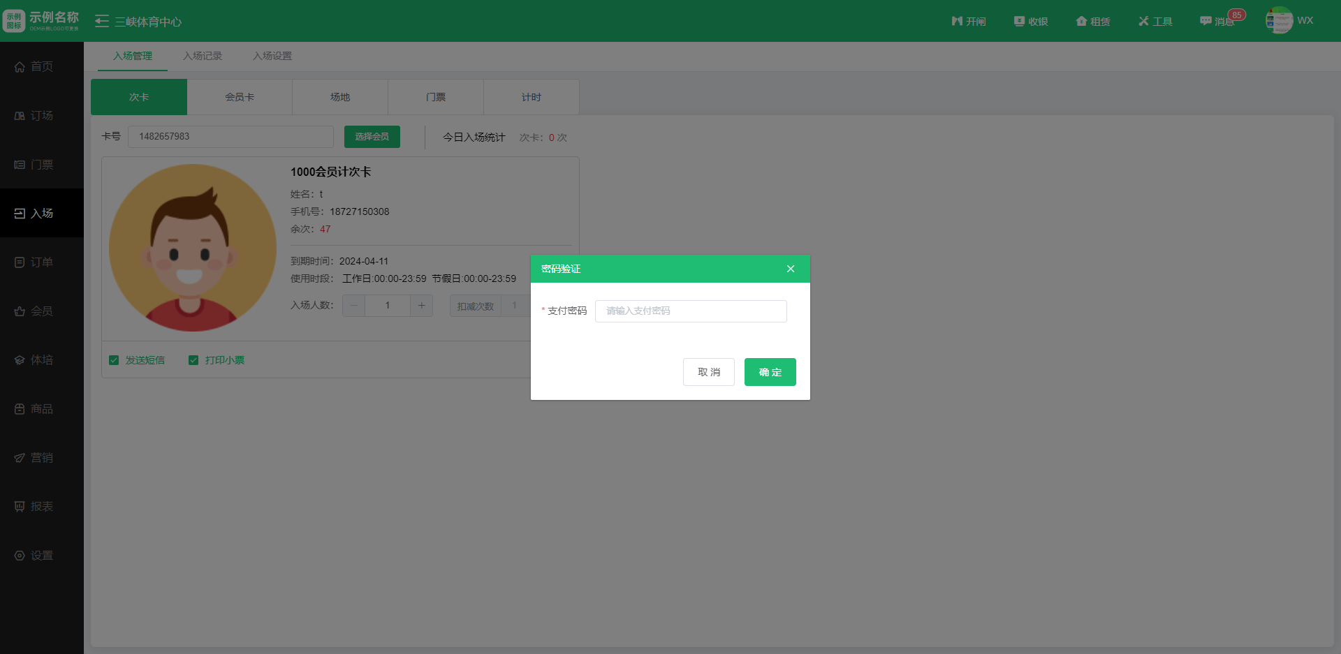 1708483077482444.jpg 1708483077482444.jpg