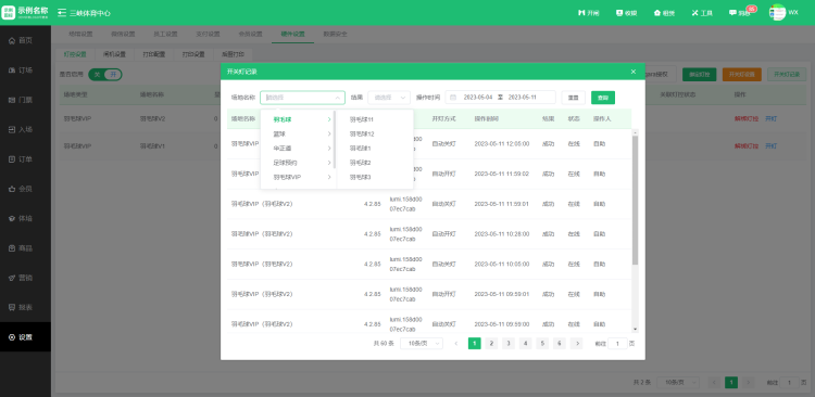 1708483202109737.jpg 1708483191420.jpg