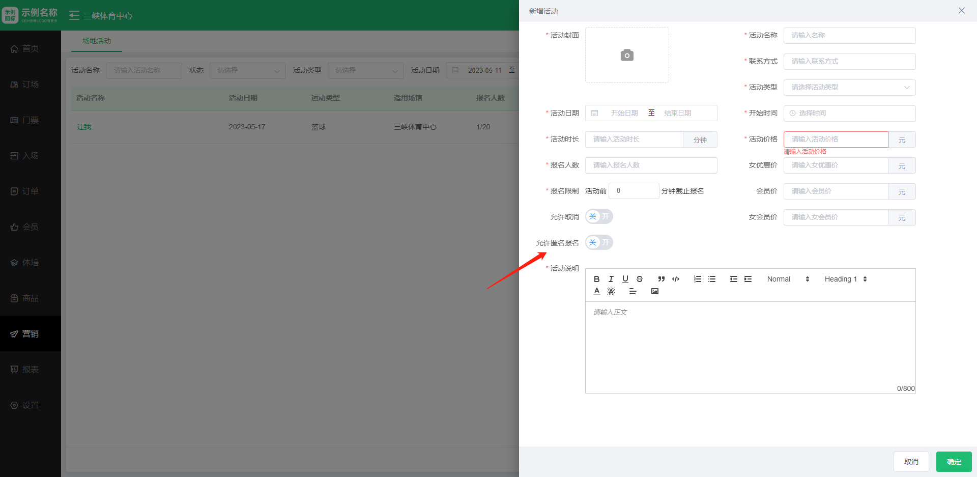 1708483221186314.jpg 1708483221186314.jpg