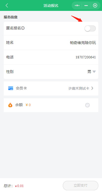 1708483254184035.jpg 1708483254245.jpg