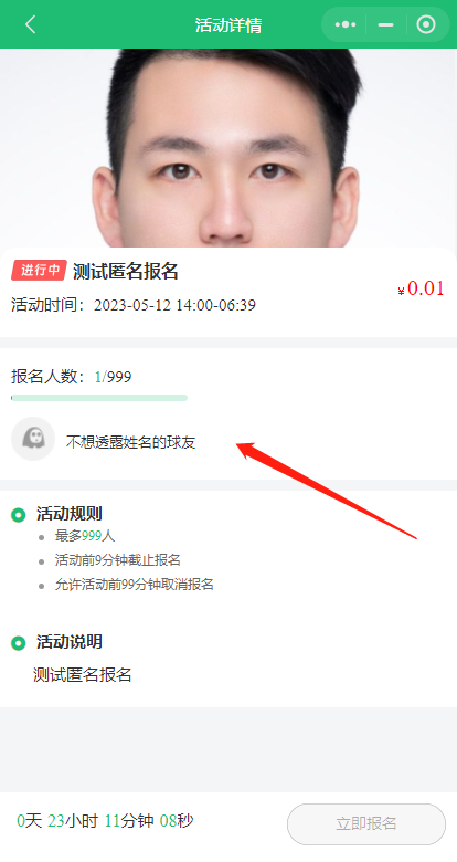 1708483268965078.jpg 1708483268940.jpg