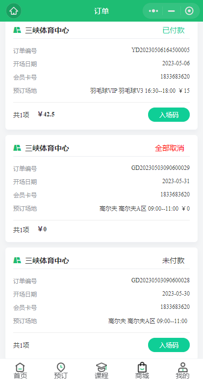 1708483288101578.jpg 1708483288035.jpg