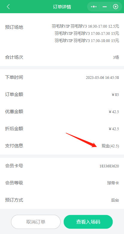 1708483303193884.jpg 1708483306818.jpg