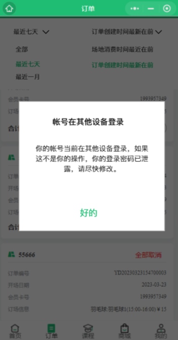 1708483326154270.jpg 1708483322584.jpg