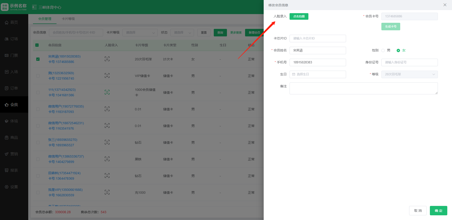 1708483352736557.jpg 1708483352736557.jpg