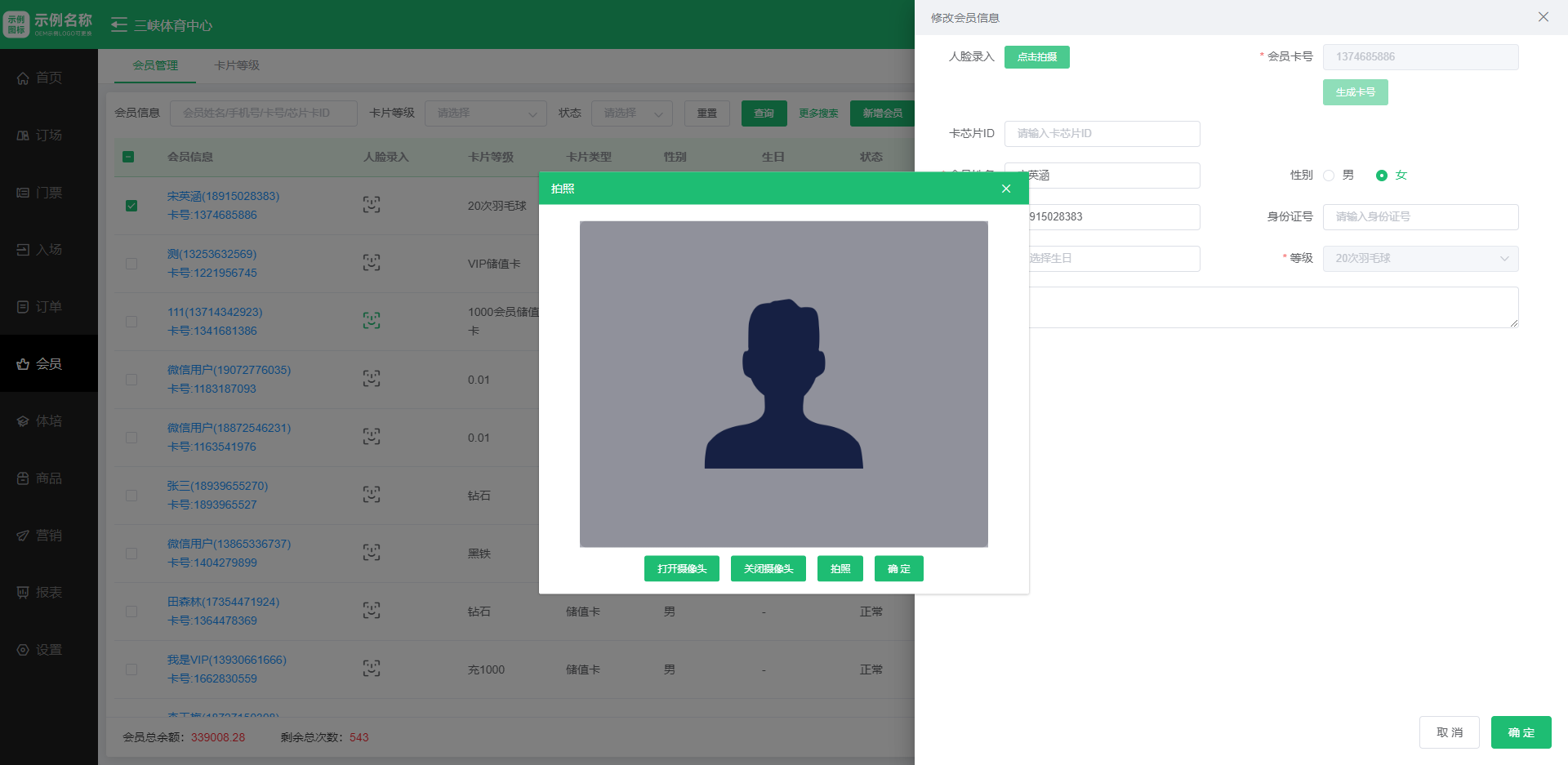 1708483401176784.jpg 1708483401176784.jpg