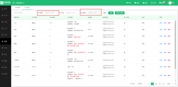 1708483443928541.jpg 1708483442214.jpg