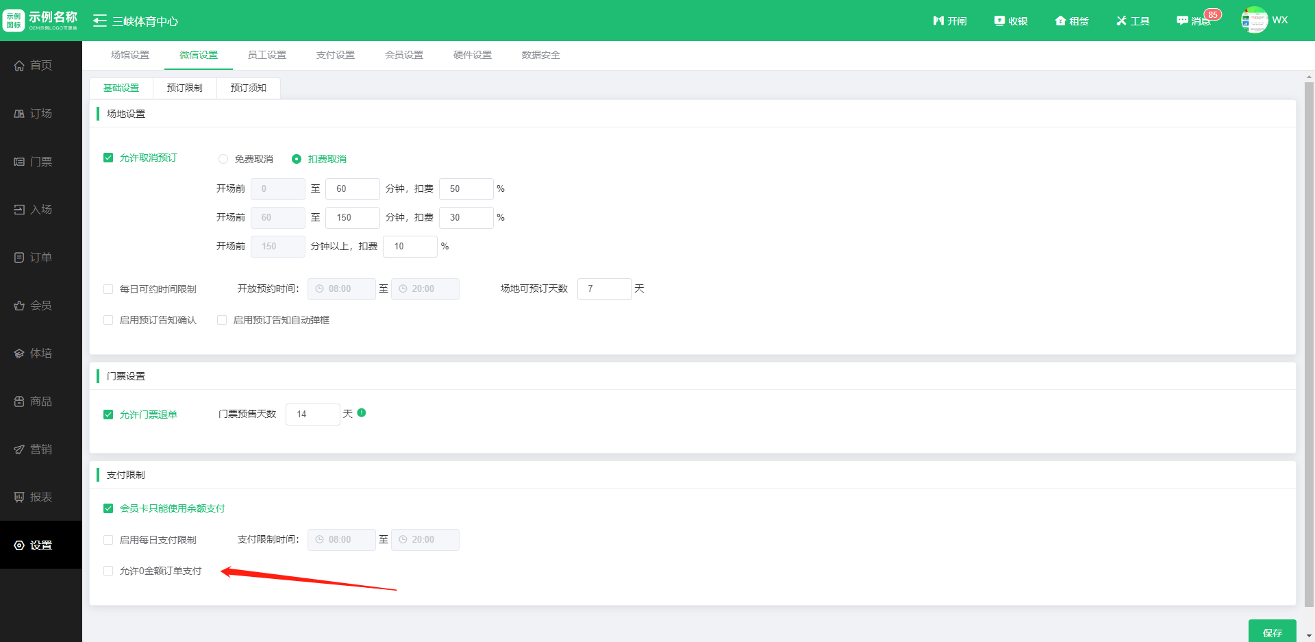 1708483464182075.jpg 1708483464182075.jpg