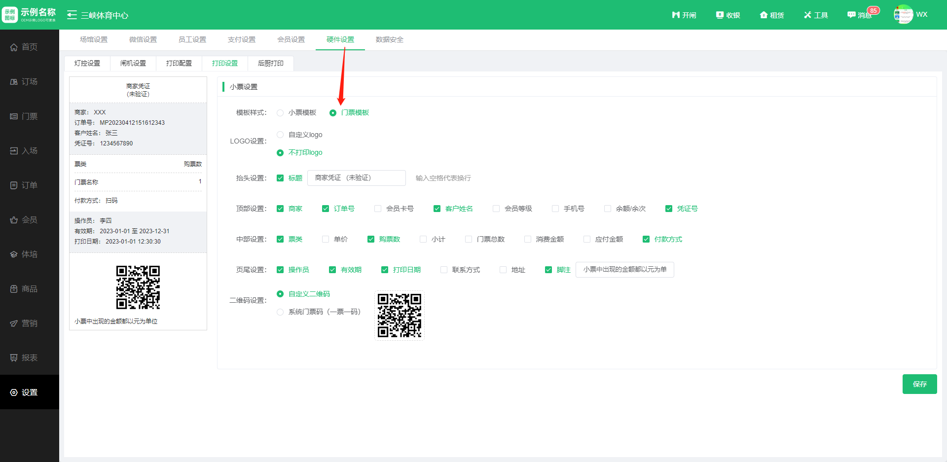 1708483493802742.jpg 1708483493802742.jpg