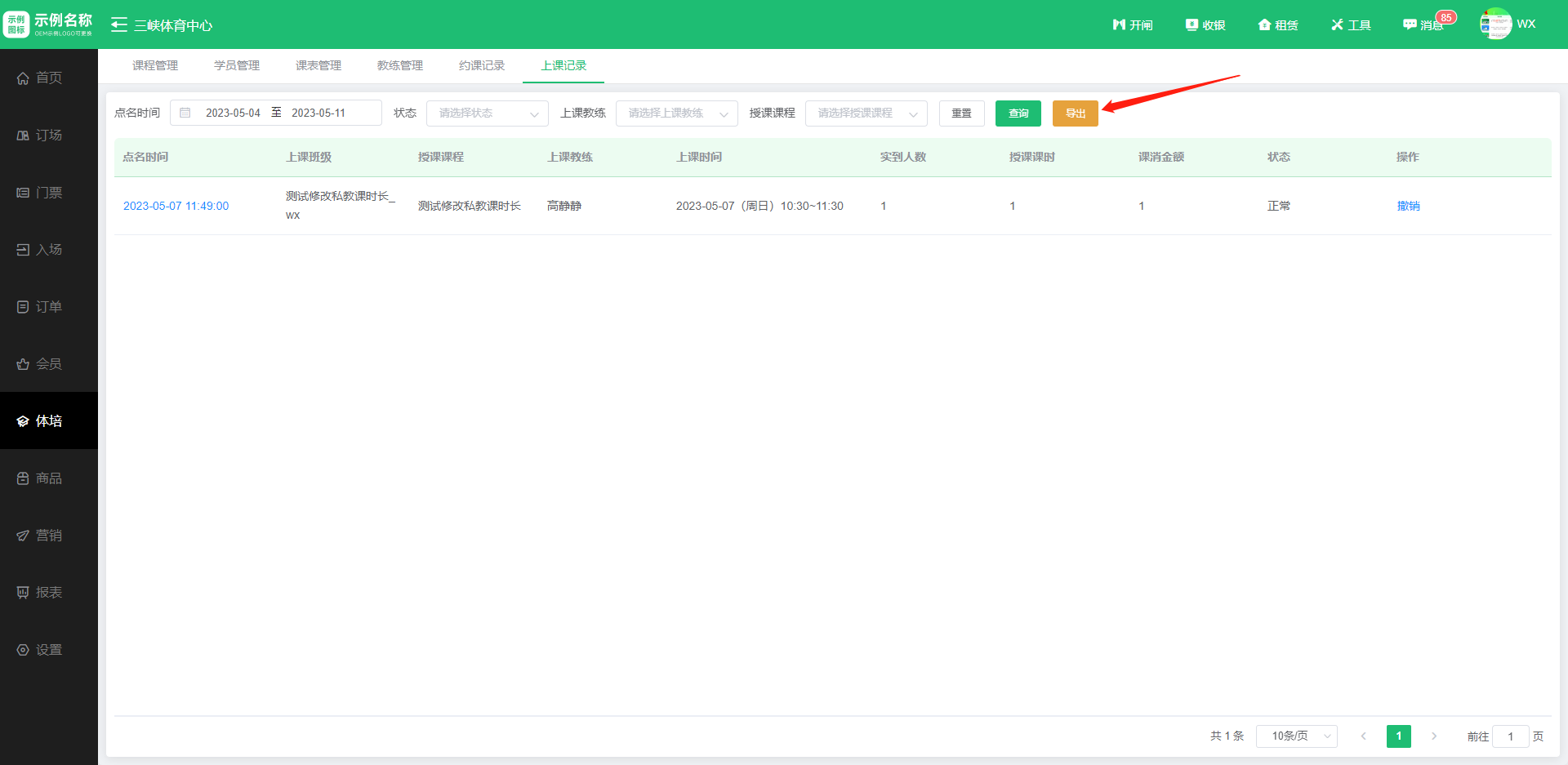 1708483522476682.jpg 1708483522476682.jpg