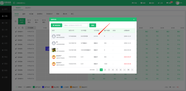 1708483584327112.jpg 1708483586389.jpg