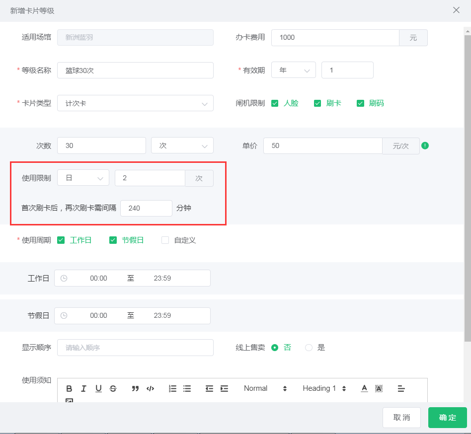 1708483699374662.jpg 1708483693912.jpg