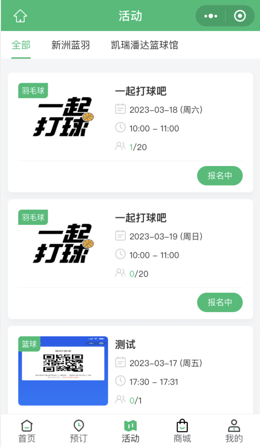 1708483773106365.jpg 1708483772131.jpg