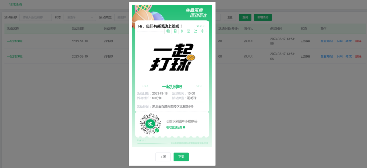 1708483809153212.jpg 1708483812610.jpg