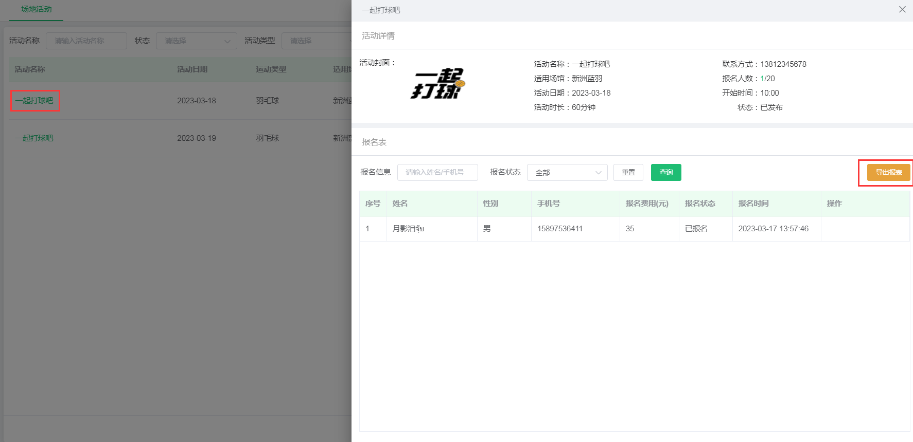 1708483854124274.jpg 1708483854124274.jpg