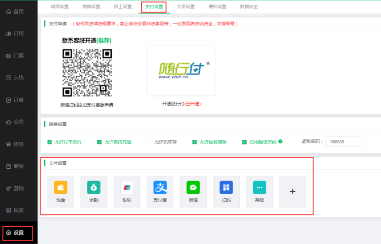 1708483882177680.jpg 1708483885762.jpg