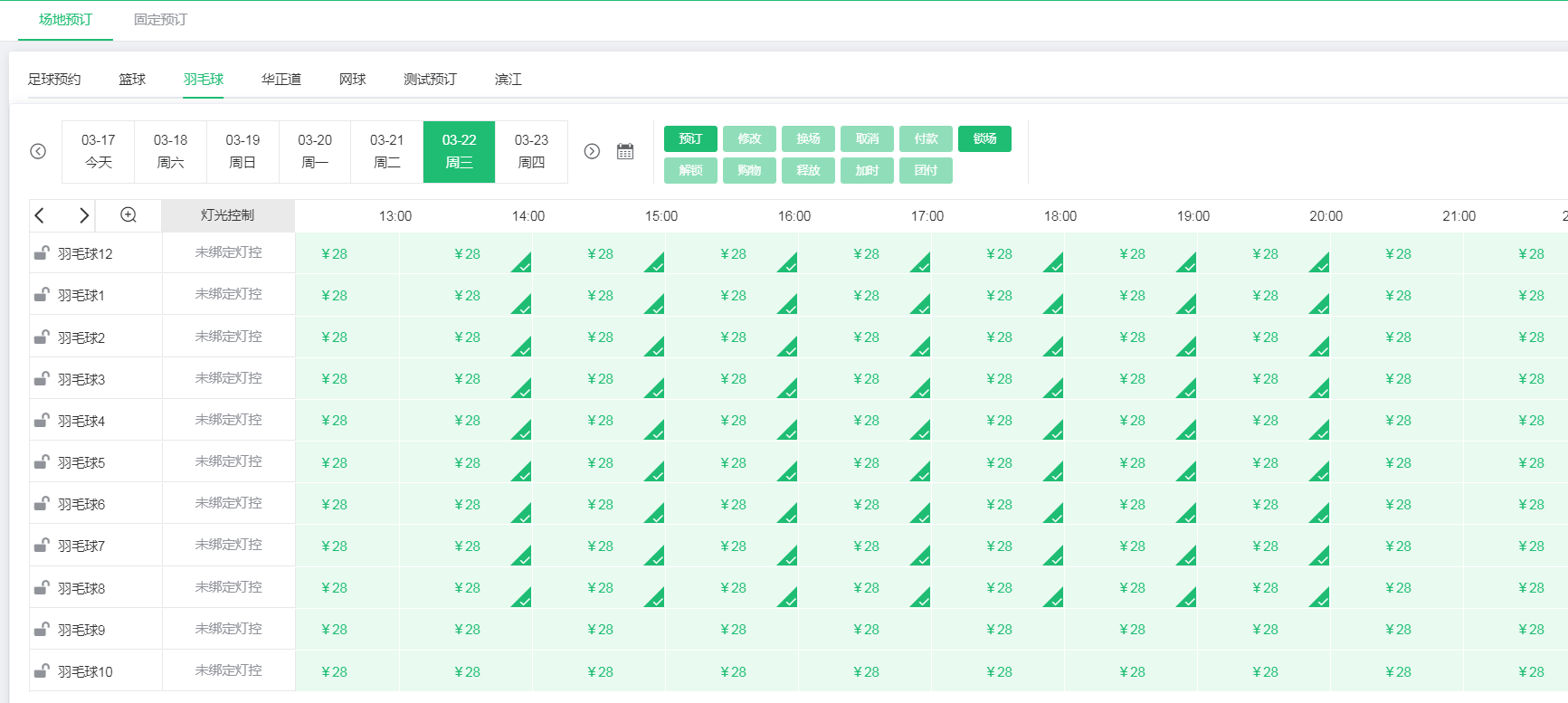 1708483943187928.jpg 1708483943187928.jpg