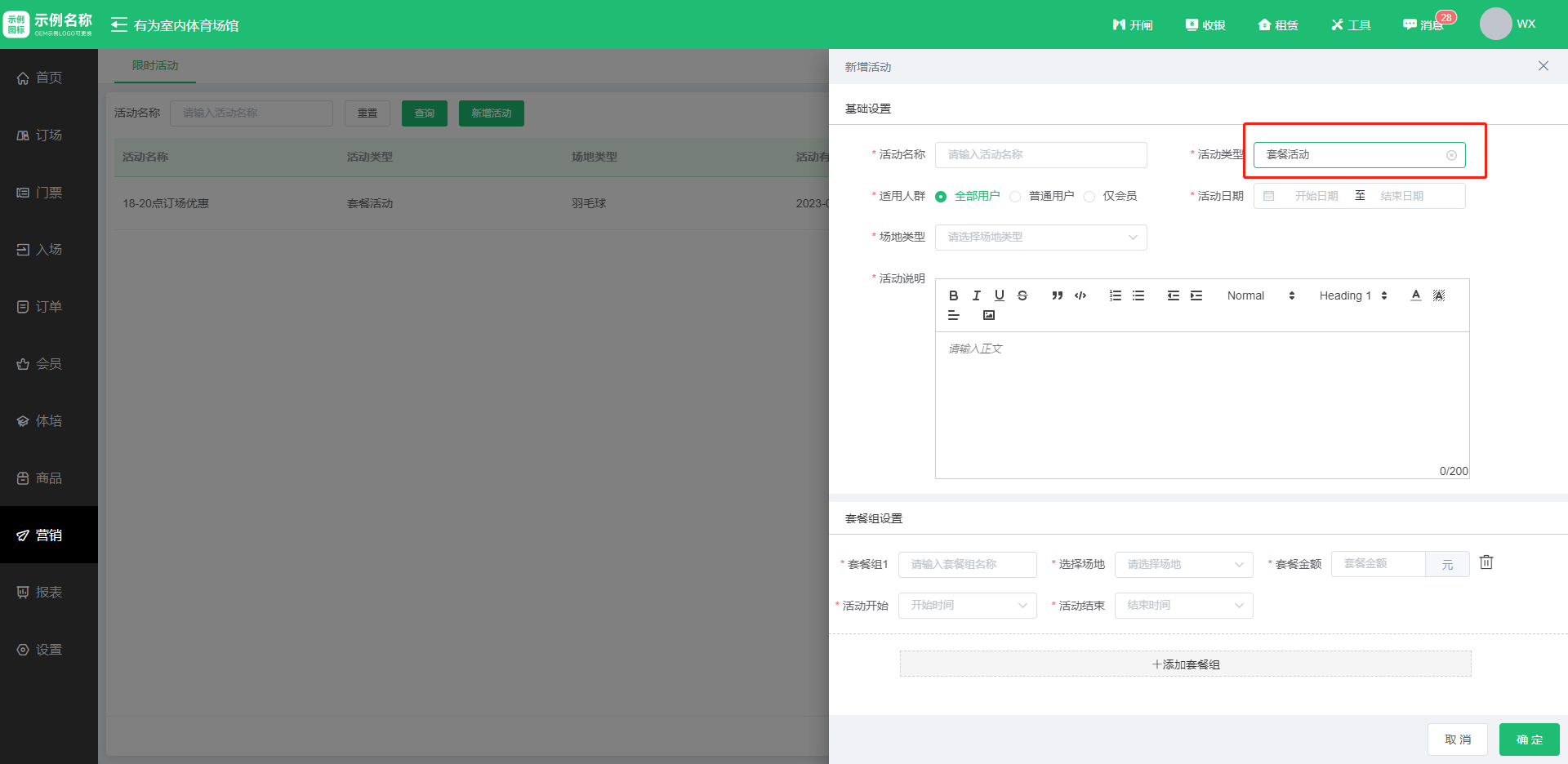 1708484326366218.jpg 1708484326366218.jpg