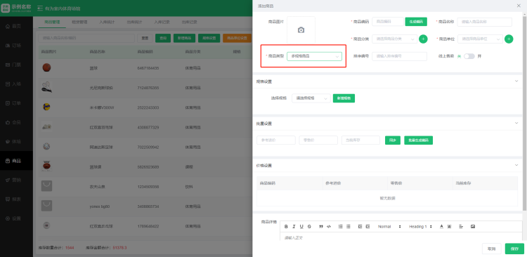 1708484406177560.jpg 1708484410545.jpg