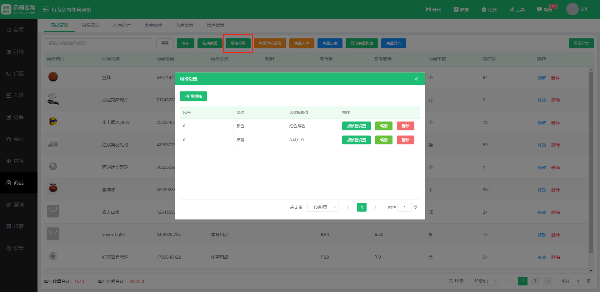 1708484419186493.jpg 1708484419186493.jpg