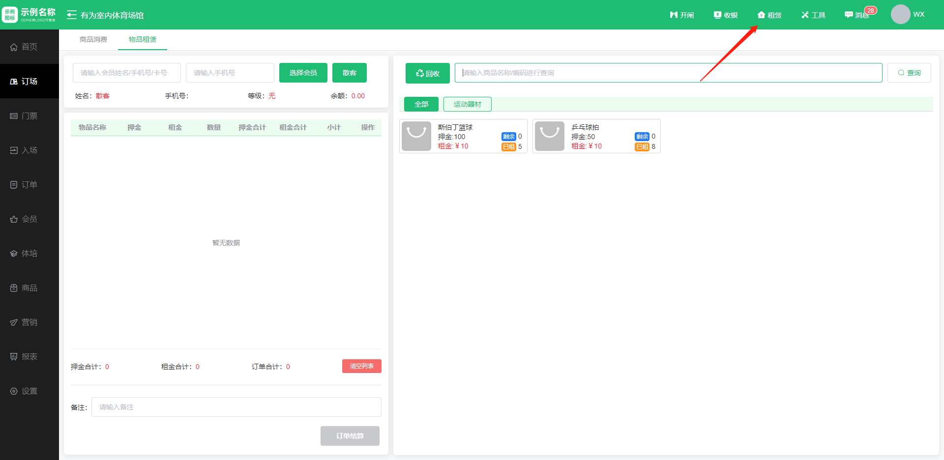 1708484461109744.jpg 1708484461109744.jpg