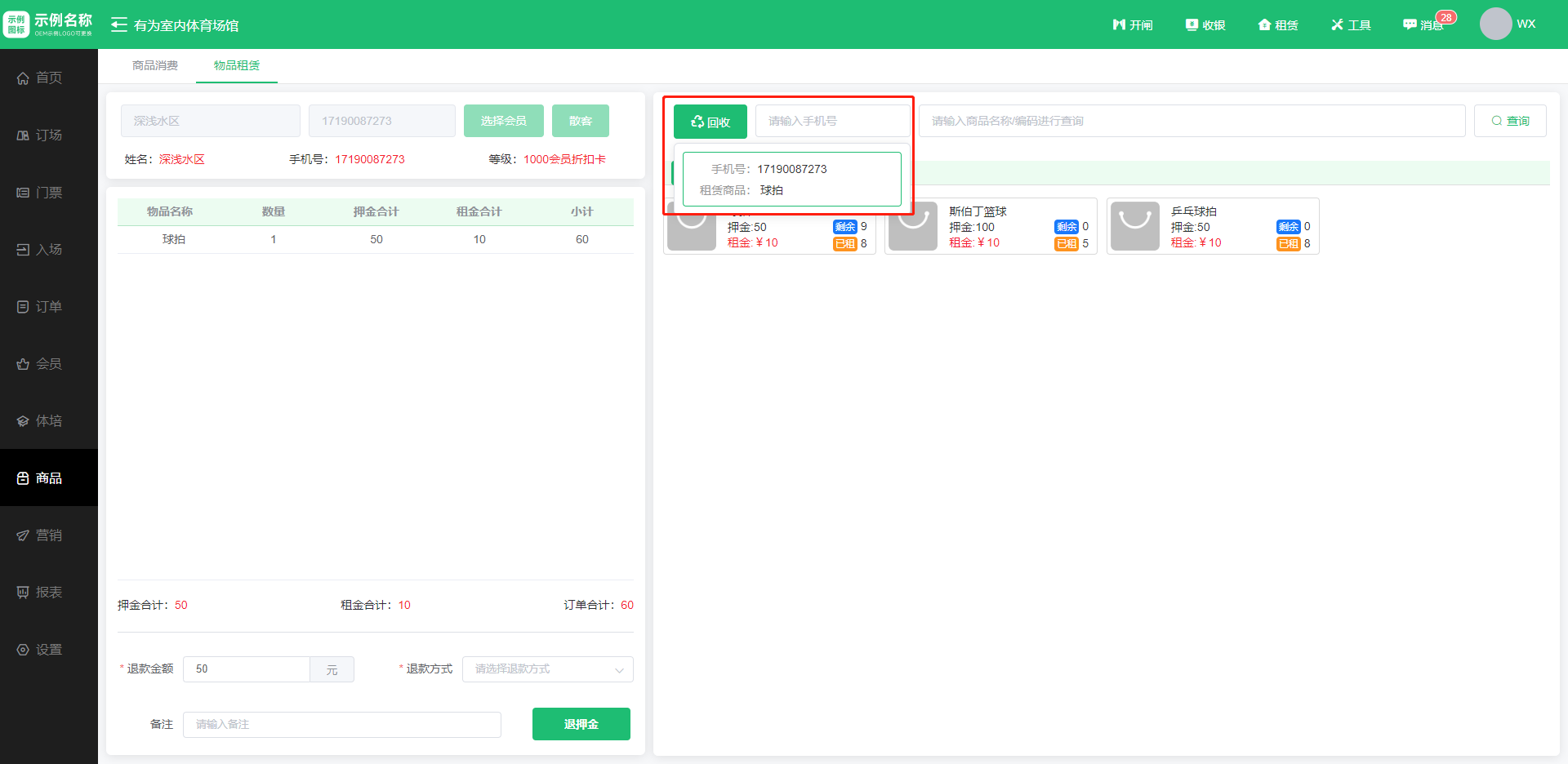 1708484481171913.jpg 1708484481171913.jpg