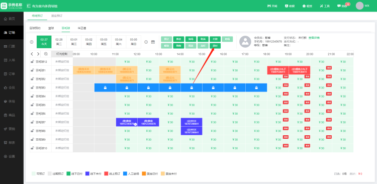 1708484546683461.jpg 1708484546155.jpg