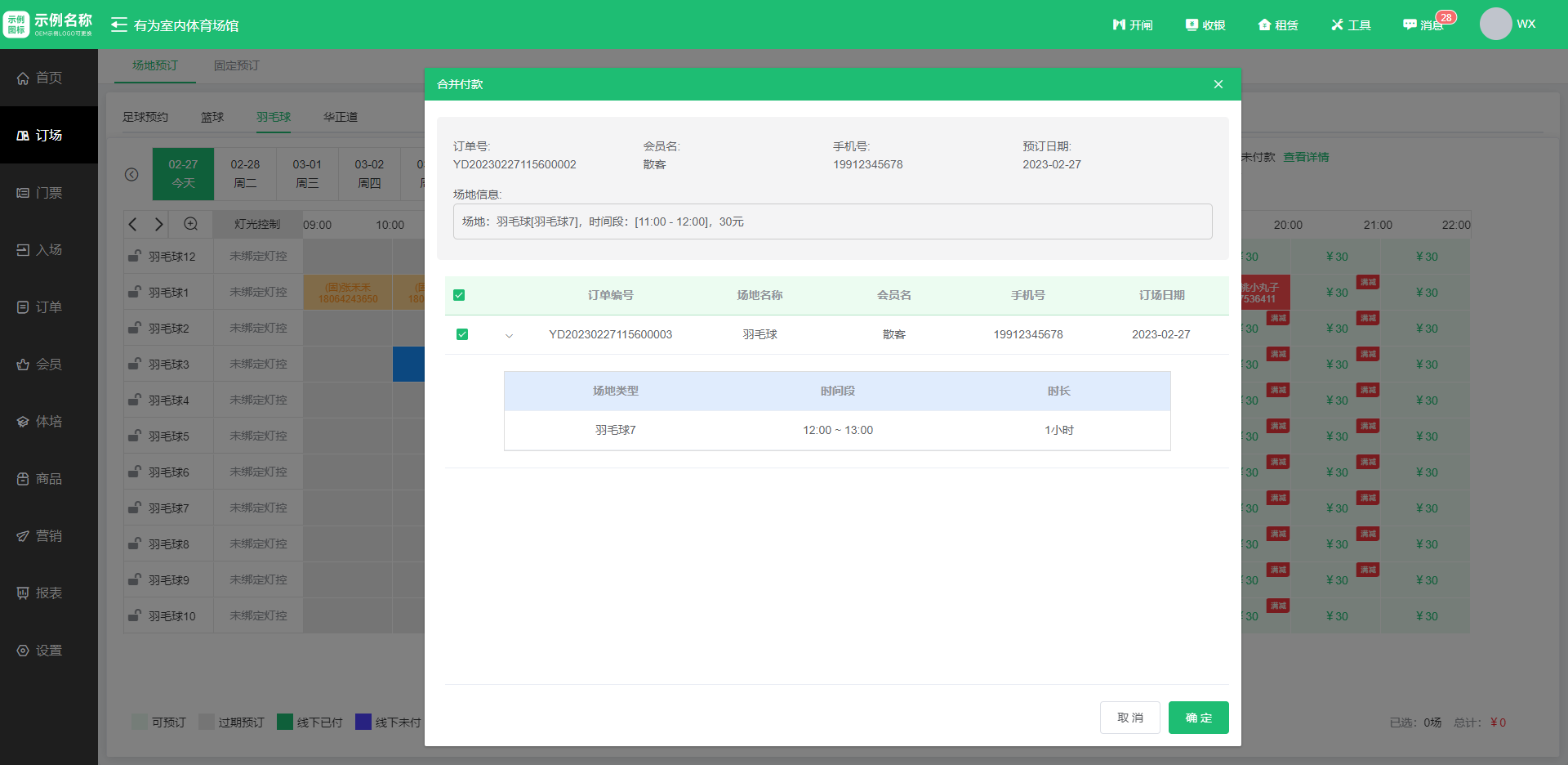 1708484558339542.jpg 1708484558339542.jpg