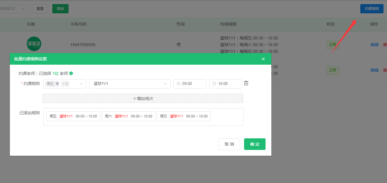 1708484757305820.jpg 1708484757305820.jpg