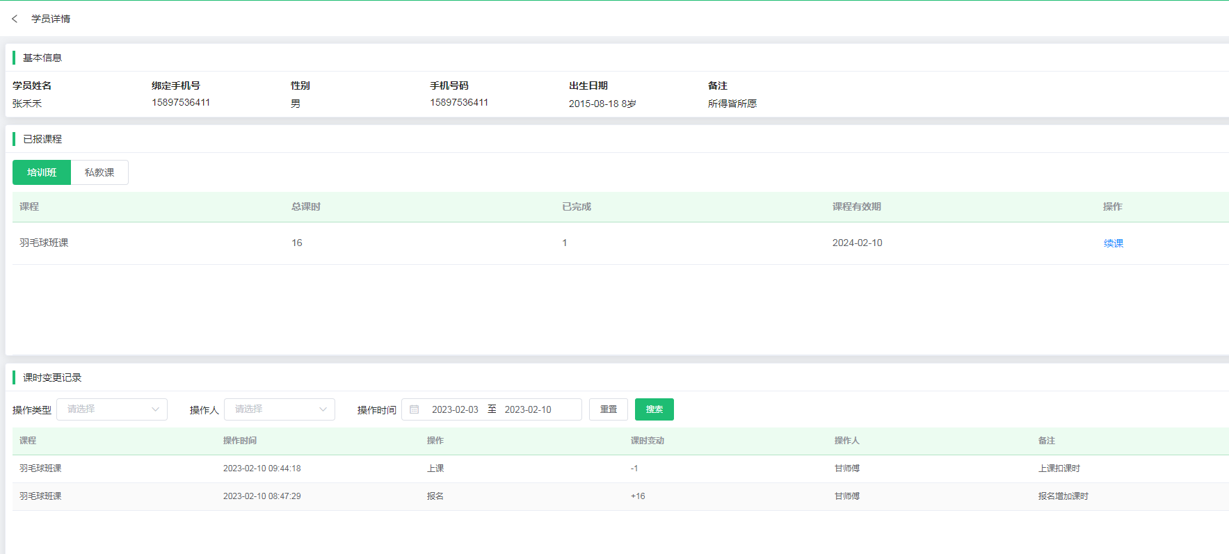 1708485060495849.jpg 1708485060495849.jpg