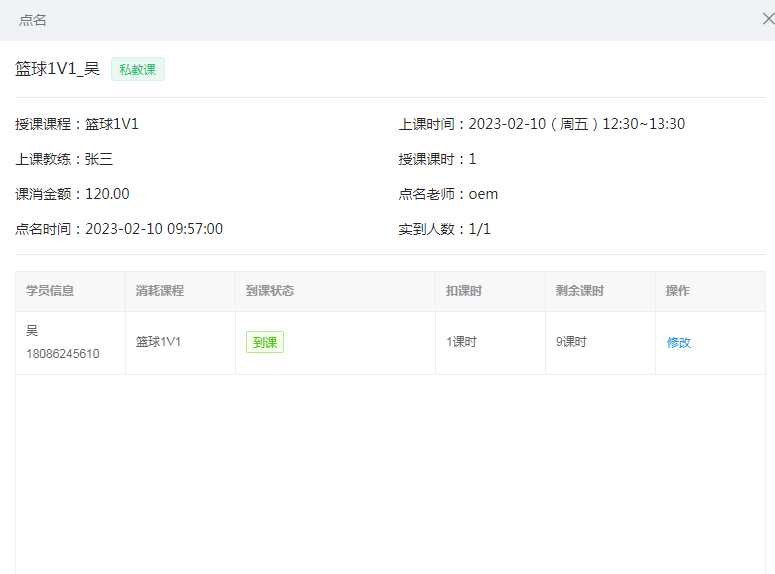 1708485111212575.jpg 1708485115395.jpg