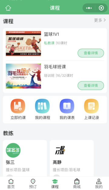 1708485127131514.jpg 1708485130266.jpg