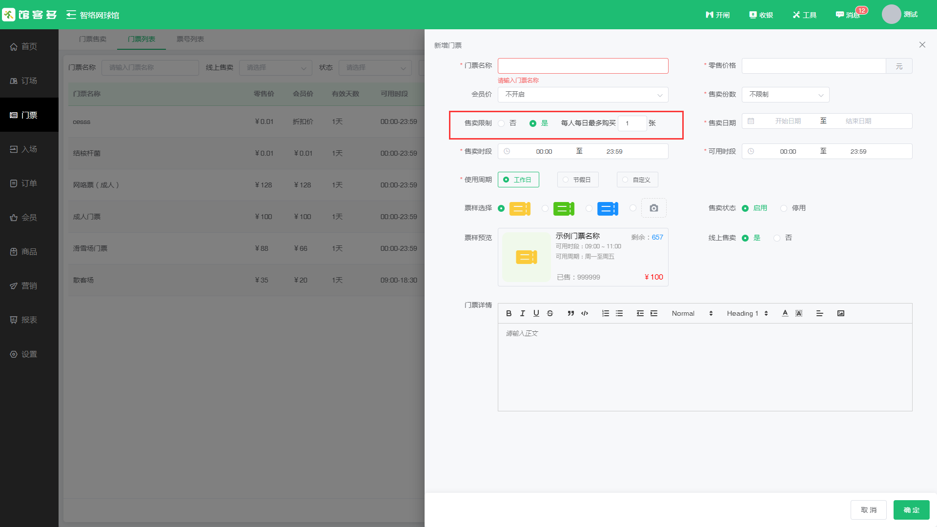 1708485409880574.jpg 1708485409880574.jpg