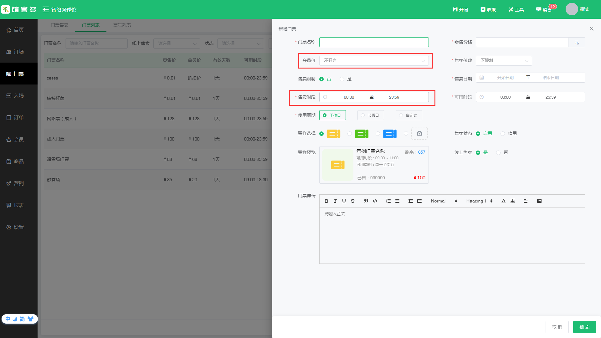 1708485437563581.jpg 1708485437563581.jpg