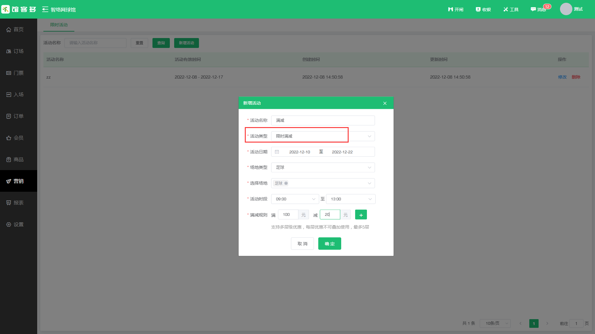 1708485466118077.jpg 1708485466118077.jpg