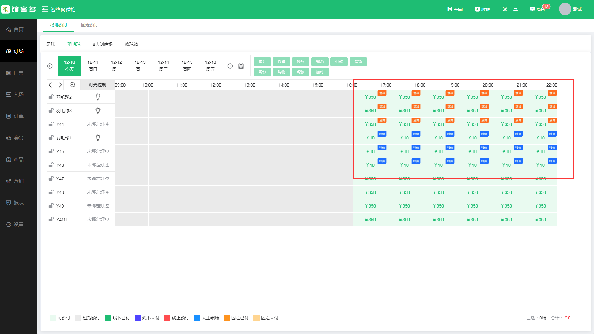 1708485497115819.jpg 1708485497115819.jpg