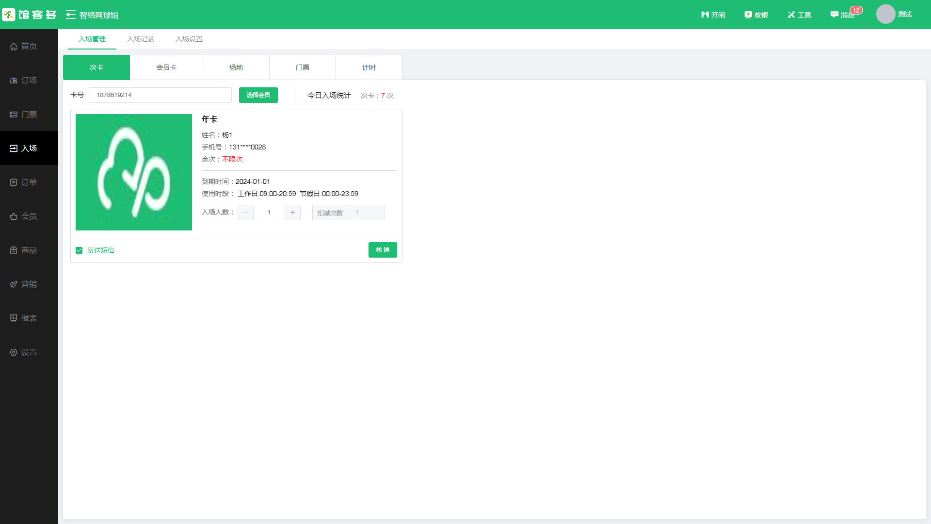 1708485523195145.jpg 1708485523195145.jpg