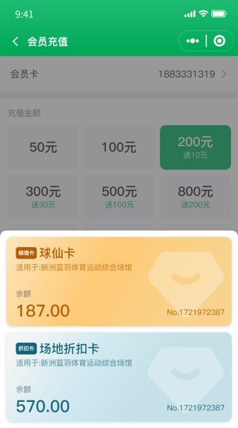 1708485570782354.jpg 1708485573832.jpg