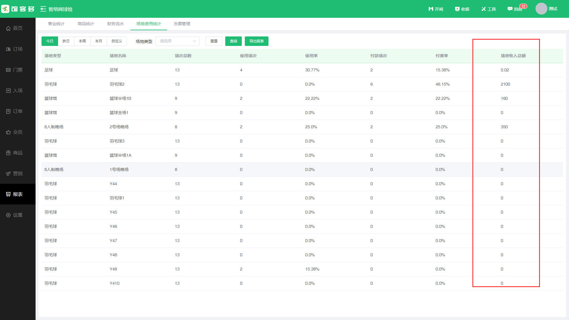 1708485599446447.jpg 1708485599446447.jpg